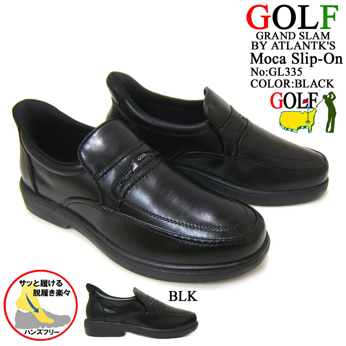 ���Ȥ鷺Ω�ä��ޤޥ��ä������롪 GOLF/����� �»Υ����奢�� ����åץ��� U���å� ���ե�������� ���å��� GO-335 �֥�å� ����̵�� �ݥ�...