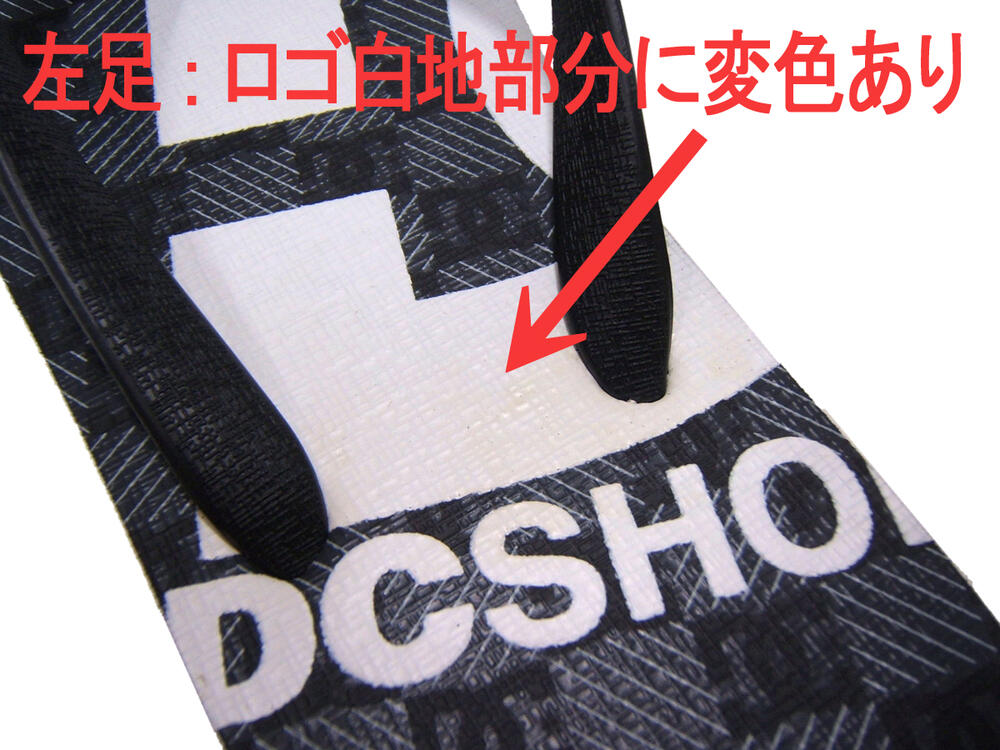 DC SHOE SPRAY GRAFFIK DM221033-XKSW/※ロゴ白地部分に変色あり(画像にて状態ご確...