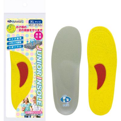 Rakuten - ASHIMARU/アシマル キッズインソールCH100XL（子供用/22cm-23.5cm相当）