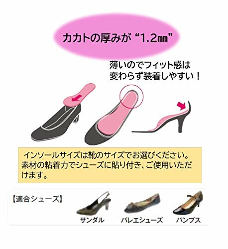 簡単装着！働く女性のために開発された ♪アシマル レディースジェル（女性用） takeiteasy-10074226 Take it easy サンプル画像3