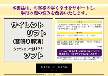 日本製&本革でフォーマル&カジュアルにもオススメ♪Nine De Nine/ナインディナイン プレーントゥ 革飾り パンプス 4cmヒール 3Eワイズ 送料無料