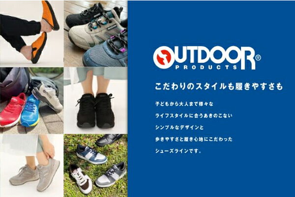 幼稚園や小学校でも大活躍の子供用長靴！アウトドア プロダクツ/OUTDOOR PRODUCTS ...