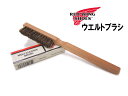 RW/レッドウイング専用お手入れ用品!レッドウイング ウエルトクリーナーブラシ98001
