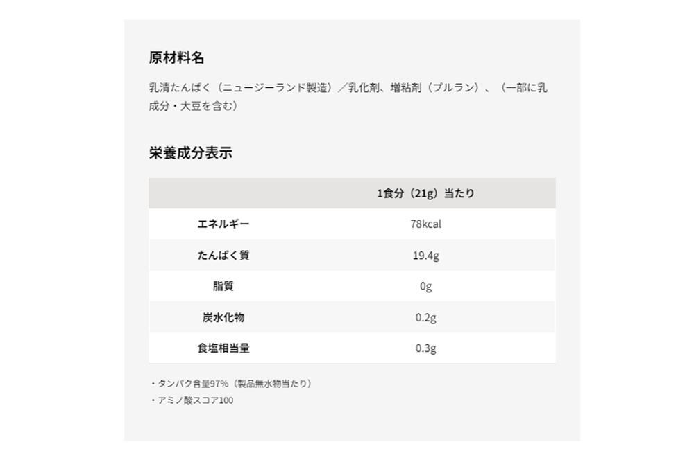 最高レベルのタンパク含量でクリアな風味を追求♪明治/Meiji ザバス/SAVAS プロ WPI...
