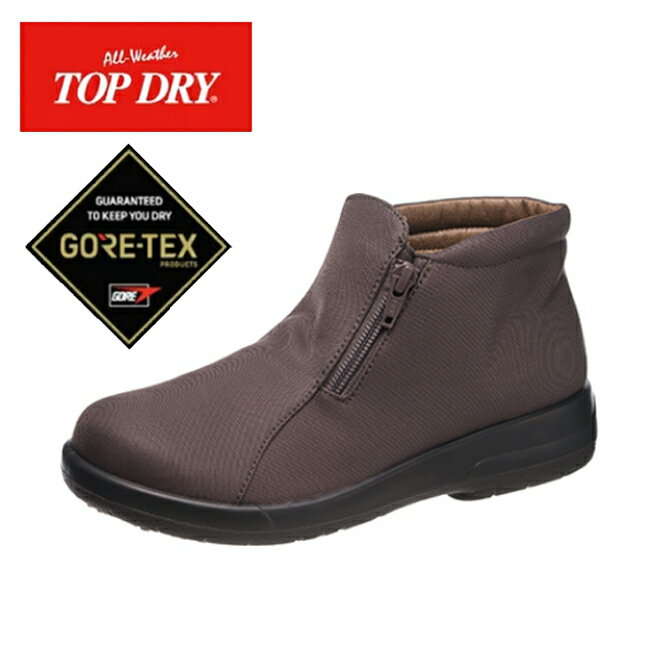 雨の日も晴れやかに！TOPDRY/トップドライ TDY39-12 ブロンズPB AF39128AA