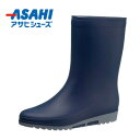 年間定番のベーシックなレインシューズ♪アサヒ/ASAHI R307 ネイビー KH-30014