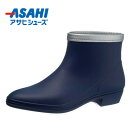 ショートタイプのベーシックなレインシューズアサヒ/ASAHI R308 ネイビー KH-30022