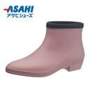 ショートタイプのベーシックなレインシューズアサヒ/ASAHI R308 ローズ KH-30024