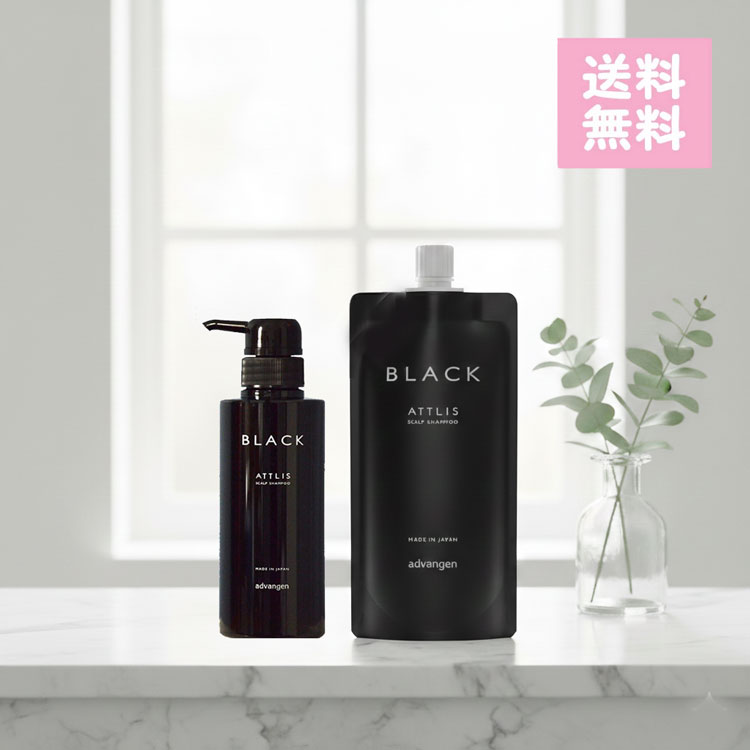Rakuten - アドバンジェン アドバンジェン スキャルプシャンプー アトリス ブラック 薬用 スカルプシャンプーボトル 280ml +詰替用 500ml 大容量 保湿 ヘアケア 頭皮ケア スカルプケア 退色防止 バニラ 日本製