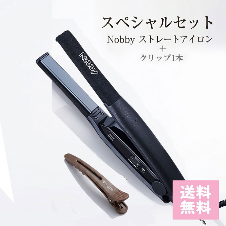 Rakuten - 【楽天最安値に挑戦】ノビー Nobby ヘアアイロン ストレートアイロン NBS501 【ヘアクリップ付き】ストレートヘアアイロン コテ アレンジアイロン テスコム by tescom 15mm メンズ レディース 男性用 女性用 ショートヘア 美容師 おすすめ 業務用 プロ仕様 美容室 ヘアサロン