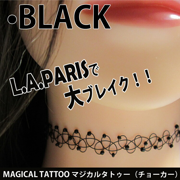 ڥ᡼ ̵ۥȥ硼 ȥåͥå쥹 ֥å  ñæ MAGICAL TATTOO ꡼  եȥ եå ץƼƱŹ ץե äȤץ쥼Ѥˤ ᥸󥰥