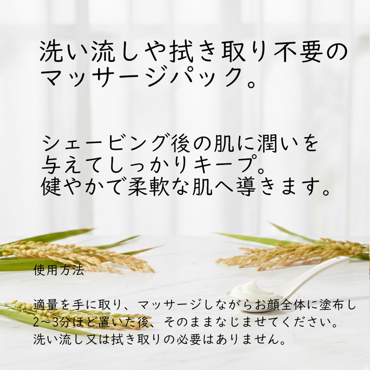 コスメジャングルのリアル セラミドパック 180g マッサージ＆パック 【ひげそり ヒゲそり 髭剃り サロン専売品 業務用 プロ】(10008788)(10008788) プロ用美容室・美容院専門店 プチギフト用 ギフト用 ちょっとしたプレゼント用にも コスメジャングル｜アングル2