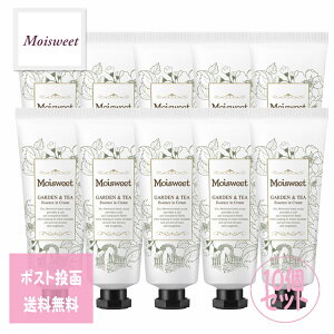 【SET】菊星 モイスウィート エッサンスイン キンモクセイの香り 40g×10SET モイスウィート フルーツエッセンス イン クリーム 保湿クリーム ハンドクリーム ヒアルロン酸 コラーゲン配合 ギフト 美容院 美容師 プロ用美容室専門店 プチギフト コスメジャングル