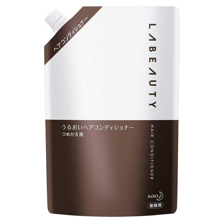 ラビューティ うるおいヘアコンディショナー つめかえ用 1350ml 大容量 業務用 花王 コンディショナー詰め替え用 ホテルアメニティ LABEAUTY ラビューティー 大浴場 温泉 お風呂 プロ用美容室・美容院専門店 プチギフト用 ちょっとしたプレゼント用にも コスメジャングル