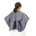 カトレア 5165 ハイパールフィットネックシャンプークロス 刈布 パーマ ヘアダイ シャンプークロス 美容院 美容室 サロン用 理容院 理容室 自宅 床屋 散...