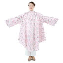 【20%OFF】メイホー 4641 防水袖付クロス ビッグサイズ 花柄クロス ローザ 美容院 美容室 サロン用 理容院 理容室 自宅 床屋 散髪 セルフカット ...