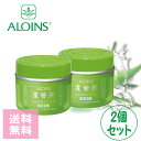 ロカイレイ 2個セット 蘆薈麗 ろかいれい アロインス 化粧品全身薬用クリーム185g アロエ 水仕事 乾燥 保湿 柔軟 日焼け アロエ薬用 プロ用美容室・美容院専門店 プチギフト用 ギフト用 ちょっとしたプレゼント用にも コスメジャングル