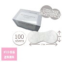 EYE SHEET at SALON 100枚入り アイシート アット サロン 日本製 シャンプー マッサージ エステ 目元隠し 目元カバー 使い捨て アイマスク 理美容品 業務用