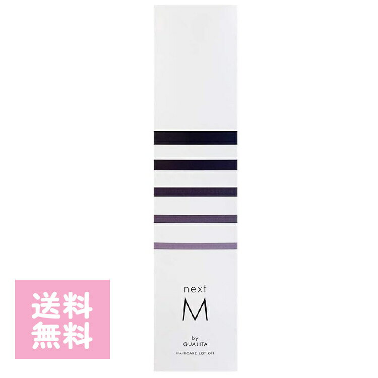 サラヴィオ化粧品 next-M ヘアケアローション 120ml ヘアケアス タイリング 無添加 男女兼用 ユニセックス ヘアトリートメント ツヤ髪 美髪