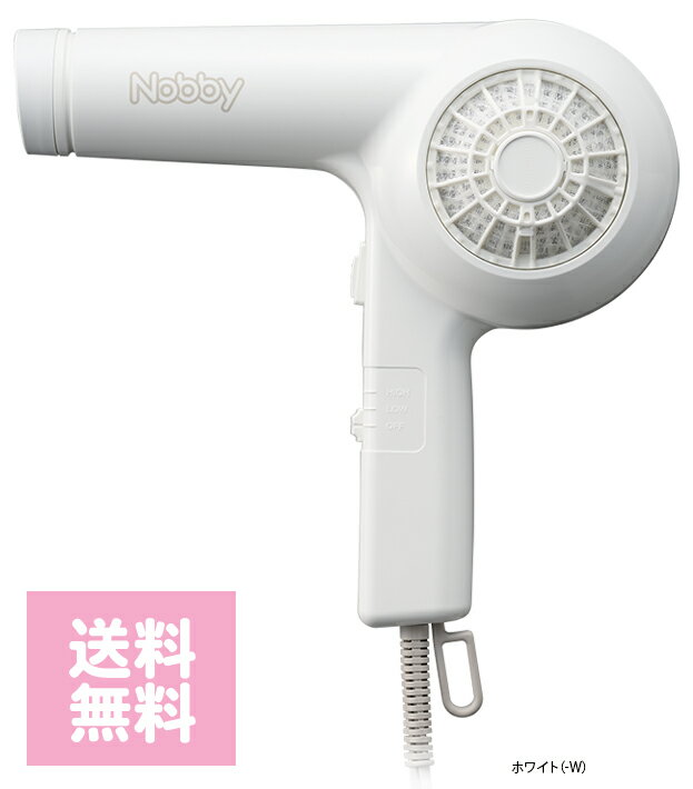ヘアドライヤー Nobby ヘアードライヤー NB1906 ホワイト【ホワイトデー お返し プレゼント ギフト おしゃれ】