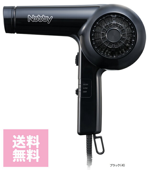 ヘアドライヤー Nobby ヘアードライヤー NB1906 ブラック【ホワイトデー お返し プレゼント ギフト おしゃれ】