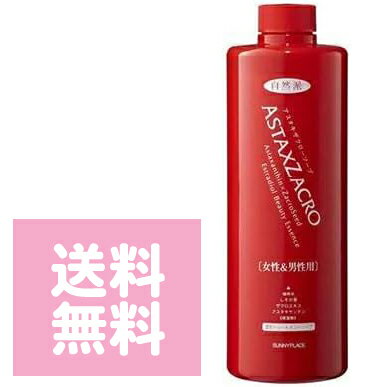 サニープレイス アスタキザクロー ソープ 500ml