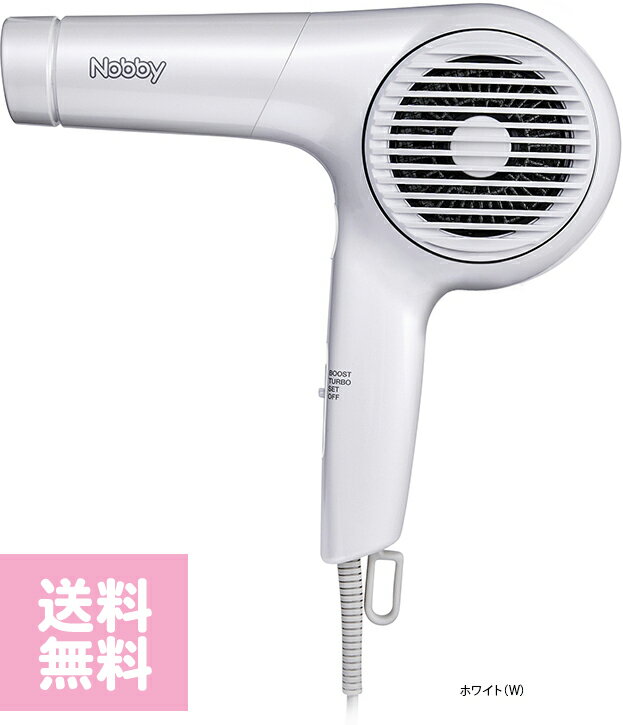 ヘアドライヤー Nobby ヘアードライヤー NB4100 ホワイト【ホワイトデー お返し プレゼント ギフト おしゃれ】