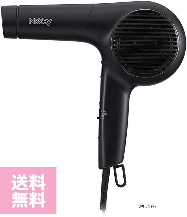 ヘアドライヤー Nobby ヘアードライヤー NB4100 ブラック【ホワイトデー お返し プレゼント ギフト おしゃれ】