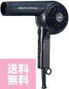 アイビル プロドライヤー1200 ブラック(2)