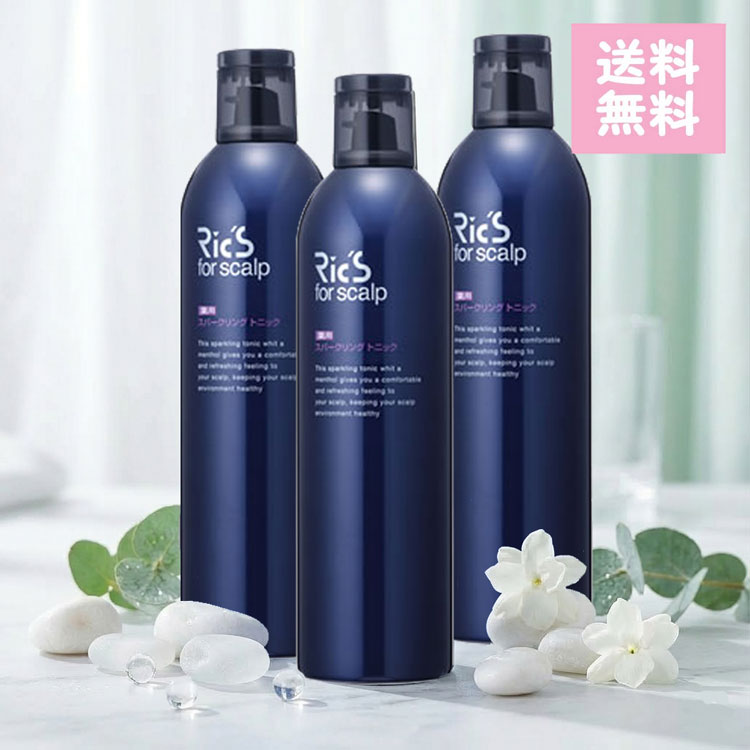乐天商城 - リックス 薬用スパークリングトニック 300g×3本セット 医薬部外品 日本ケミコス 男性頭皮のニオイ ベタつき 抜け毛 もう悩まない プロ用美容室・美容院専門店 プチギフト用 ギフト用 ちょっとしたプレゼント用にも コスメジャングル