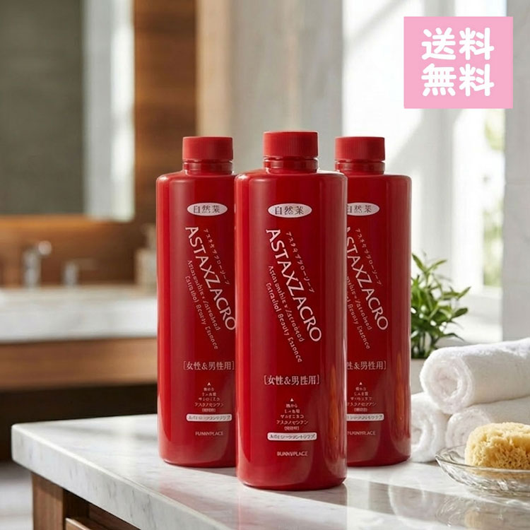 アスタキザクロー ボディケアソープ 300ml 楽天市場】アスタキザクローソープの通販
