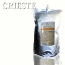 【送料無料】クラシエ クリエステ クレンジングミルク 900g Lサイズ 詰替用 メイク落とし 洗顔料 弱酸性 業務用 エステ サロン用 プロ用美容室・美容院専門店 プチギフト用 ギフト用 ちょっとしたプレゼント用にも コスメジャングル