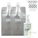 クラシエ スキニッシュ クリアシェーブ 1000ml ×2本 詰め替え容器アプリケーター1本付 本体2つセット ひげそり用ジェル シェービングジェル 髭剃り ヒ...