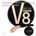 送料無料 V8 スピキュール ファンデーション 18g 正規品 針美容液ファンデーション クッションファンデ 幹細胞コスメ スキンケアファンデーション ブイエイト 韓国コスメ 針コスメ 針ファンデーション プロ用美容室・美容院専門店 コスメジャングル