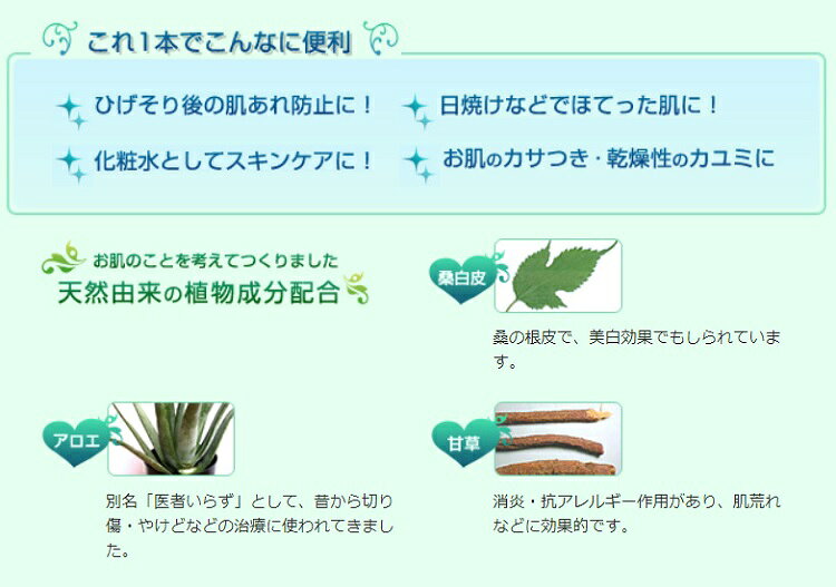 プロミーンズスリー ジェリーコンディショナー ボトル 235g 3 ジェルローション ヒアルロン酸 無香料 日焼け 痩身 脱毛 潤いケア 業務用 ゼリー 全身用ジェル エステ 保湿ジェル プロ用美容室専門店 つや髪美肌研究SHOP takeiteazy-10137574 コスメジャングル サンプル画像2