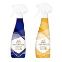 ファーファファインフレグランス ファブリックミスト オム ボーテ 本体 300ml 香り 衣類 除菌 消臭 ムスク ローズ 香水 プロ用美容室・美容院専門店 プ...