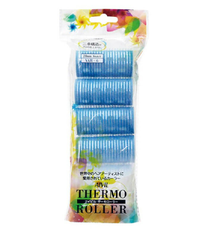アイビル サーモローラー VAR マジックカーラー カールキープ カラフル 持続 サロン用 美容院 プロ用美容室・美容院専門店 プチギフト用 ギフト用 ちょっと...