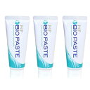 バイオペースト 歯磨き粉 3個セット ピーアップ バイオ ペースト P-UP BIO PASTE 天然由来 研磨剤不使用 イオンコーティング ハミガキ ポスト投...