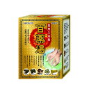 百薬湯 薬用入浴剤 生薬5種類+炭酸水素ナトリウム 30g×10包 入浴剤 温活 柑橘系の香り 5つの生薬配合 お風呂 生姜 ぽかぽか 発汗 血行促進プロ用美容室・美容院専門店 プチギフト用 ギフト用 ちょっとしたプレゼント用にも コスメジャングル