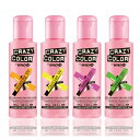 クレイジーカラー 100ml へアカラークリーム 髪色 カラーリング 派手色 グリーン ホワイト パープル UV ハロウィン プロ用美容室・美容院専門店 プチギフト用 ギフト用 ちょっとしたプレゼント用にも コスメジャングル