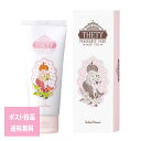 【19%OFF】定形外郵便 無香料シーランドピューノTHETY ハンド&ネイル テティ 65g ハンドクリーム ネイルクリーム 箱付き 保湿 乾燥 手指 カサつ...