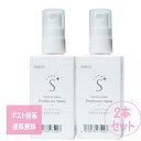 【期間限定!お試し価格!】シークレットプラス デオドラントスプレー 50mL デオローション M 医薬部外品 (携帯サイズ) 2点セット ニオイ 加齢臭 ストレ...