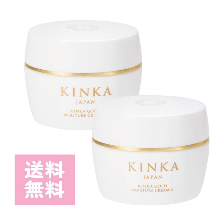 金華ゴールド　モイスチャークリーム 80g×2個セット