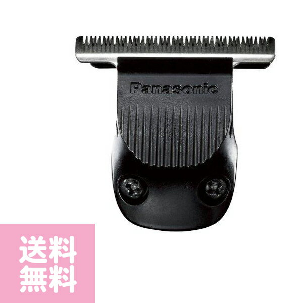ポスト投函 ER−XT70用替刃ER9770　パナソニックプロT字トリマー