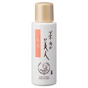 米ぬか美人 乳液 100ml ハトムギエキス 豆乳 ミルク 保湿 スキンケア 美容 敏感肌 無香料 無着色 弱酸性