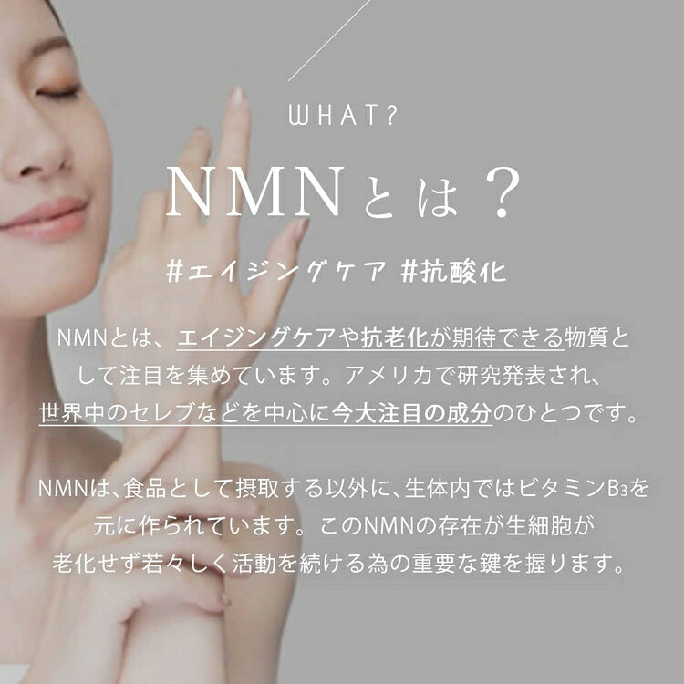 NMNモイストアイシート マスク 60枚入 目元ケア アイパック ナイアシンアミド 美容液パック 業務用 サロン用 エステ takeiteazy-10108131 コスメジャングル サンプル画像3