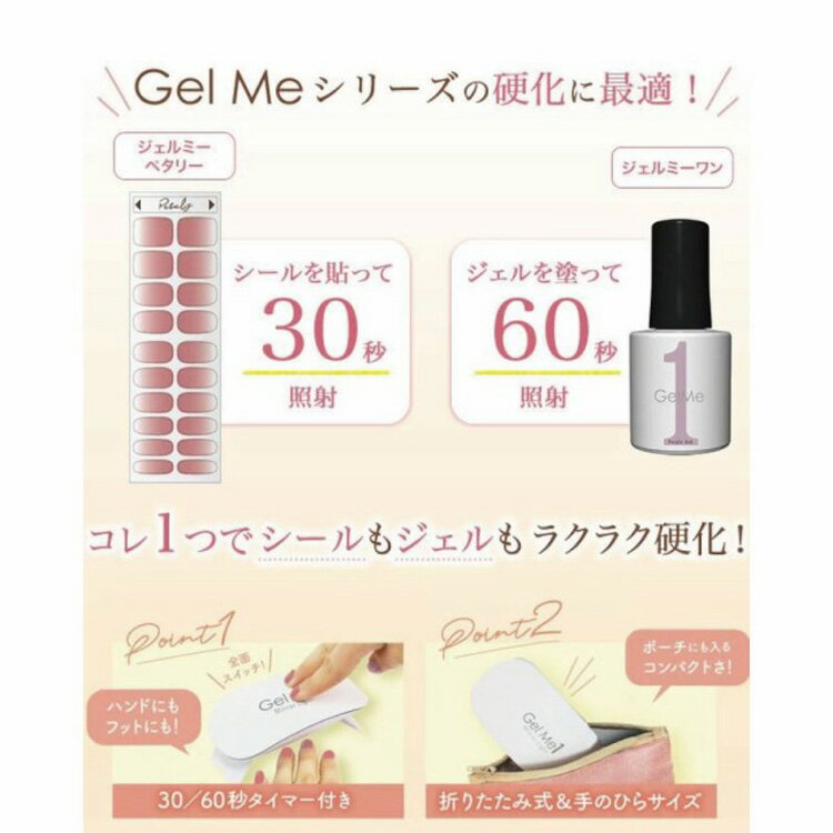 ��P10�ܡۥ�����ߡ���� ������ߡ��ߥ顼�饤�� GEL ME1 �ͥ���Ų��ޥ��� ������ͥ��� ���� ����եͥ��� ���𥵥���