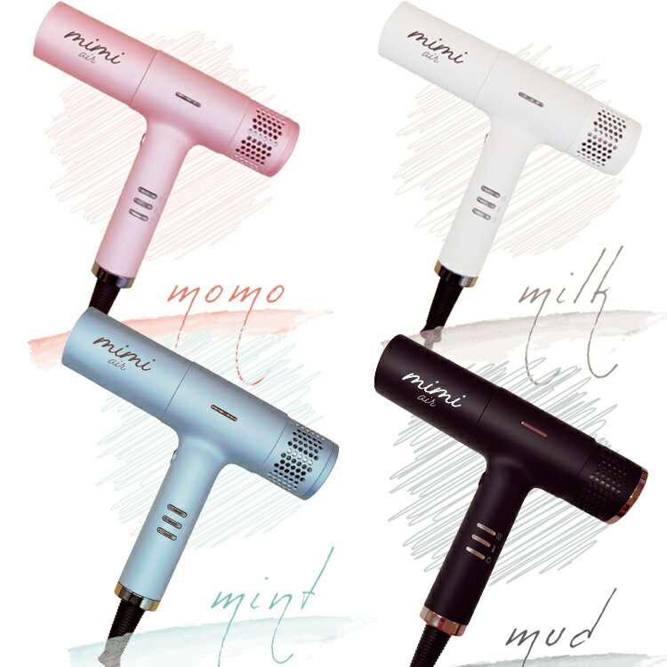 mimi-air ミミエアー ドライヤー 白 ブルー ピンク シルバー 黒 ヘアドライヤー コンパクト 軽量 マイナスイオン 可愛い パステルカラー プロ用美容...