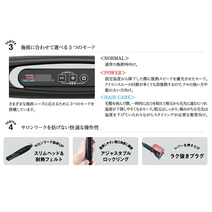ノビィ Nobby NBS1200 ストレートアイロン ノビー　ストレートアイロン　NBS-1200