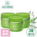 ロカイレイ 3個セット 蘆薈麗 ろかいれい アロインス 化粧品全身薬用クリーム185g アロエ 水仕事 乾燥 保湿 柔軟 日焼け アロエ薬用 プロ用美容室・美容...